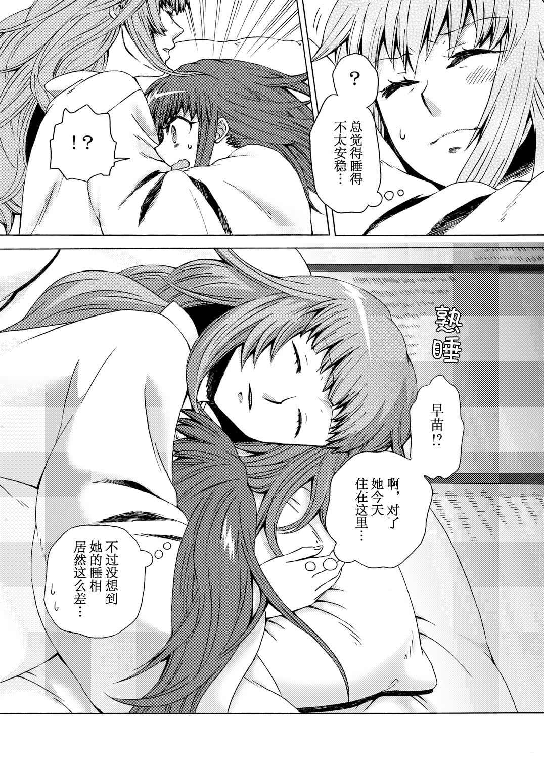 短篇14
