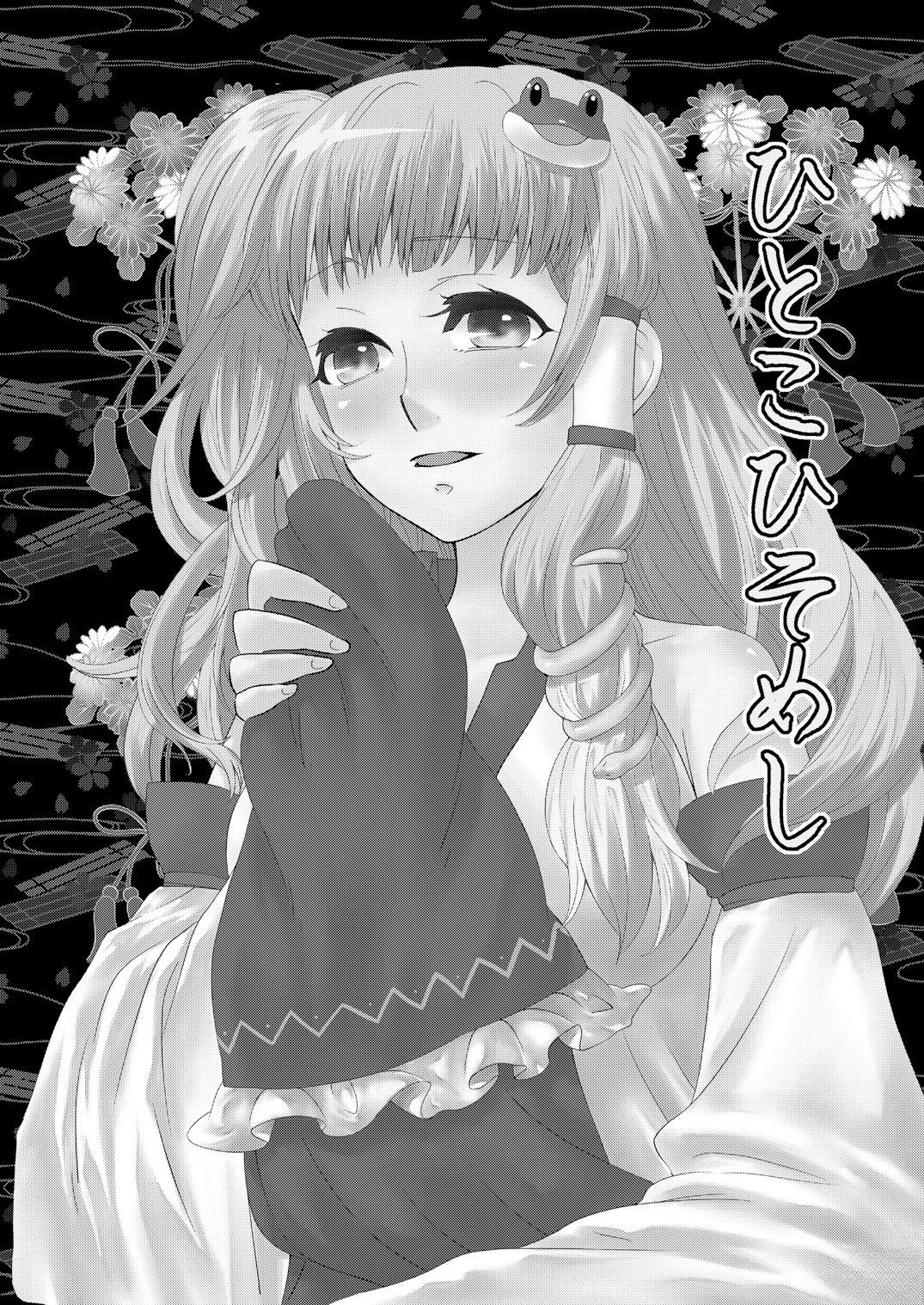 短篇2