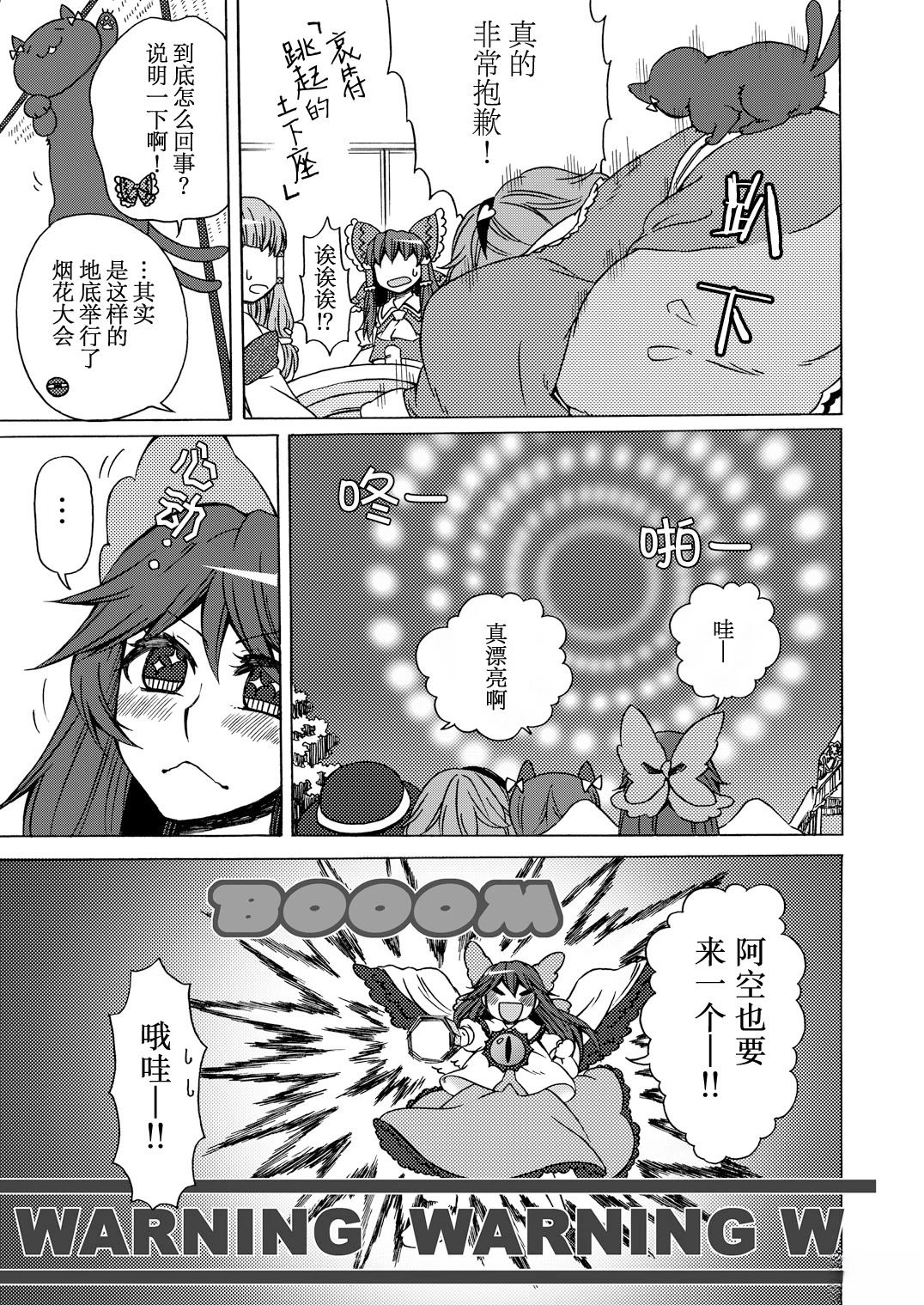 短篇22
