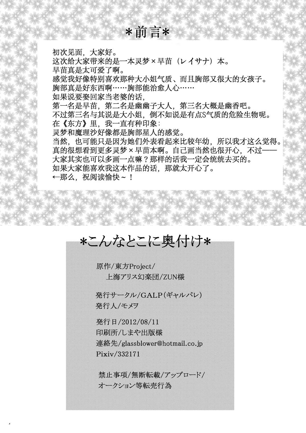 短篇3