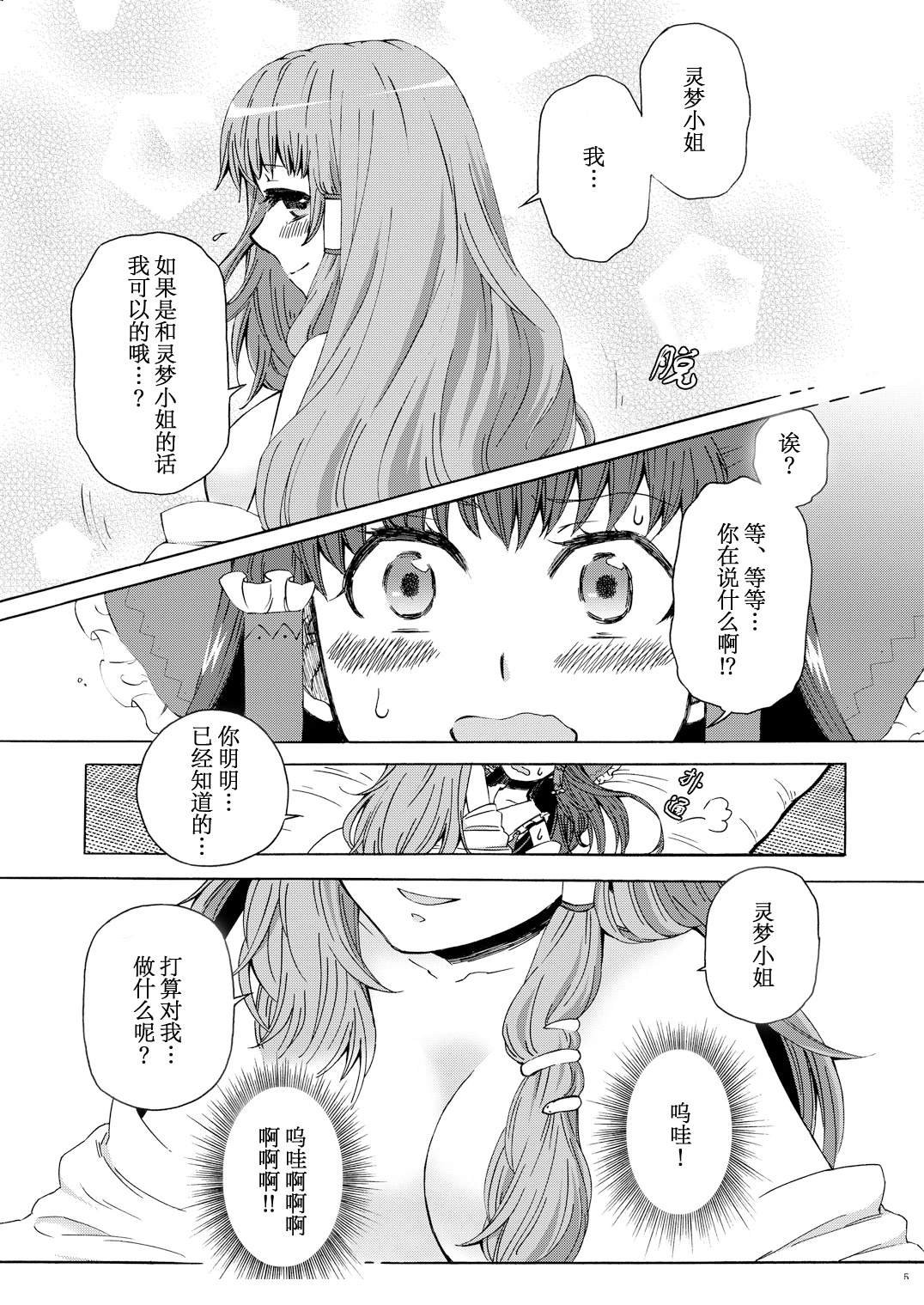 短篇4