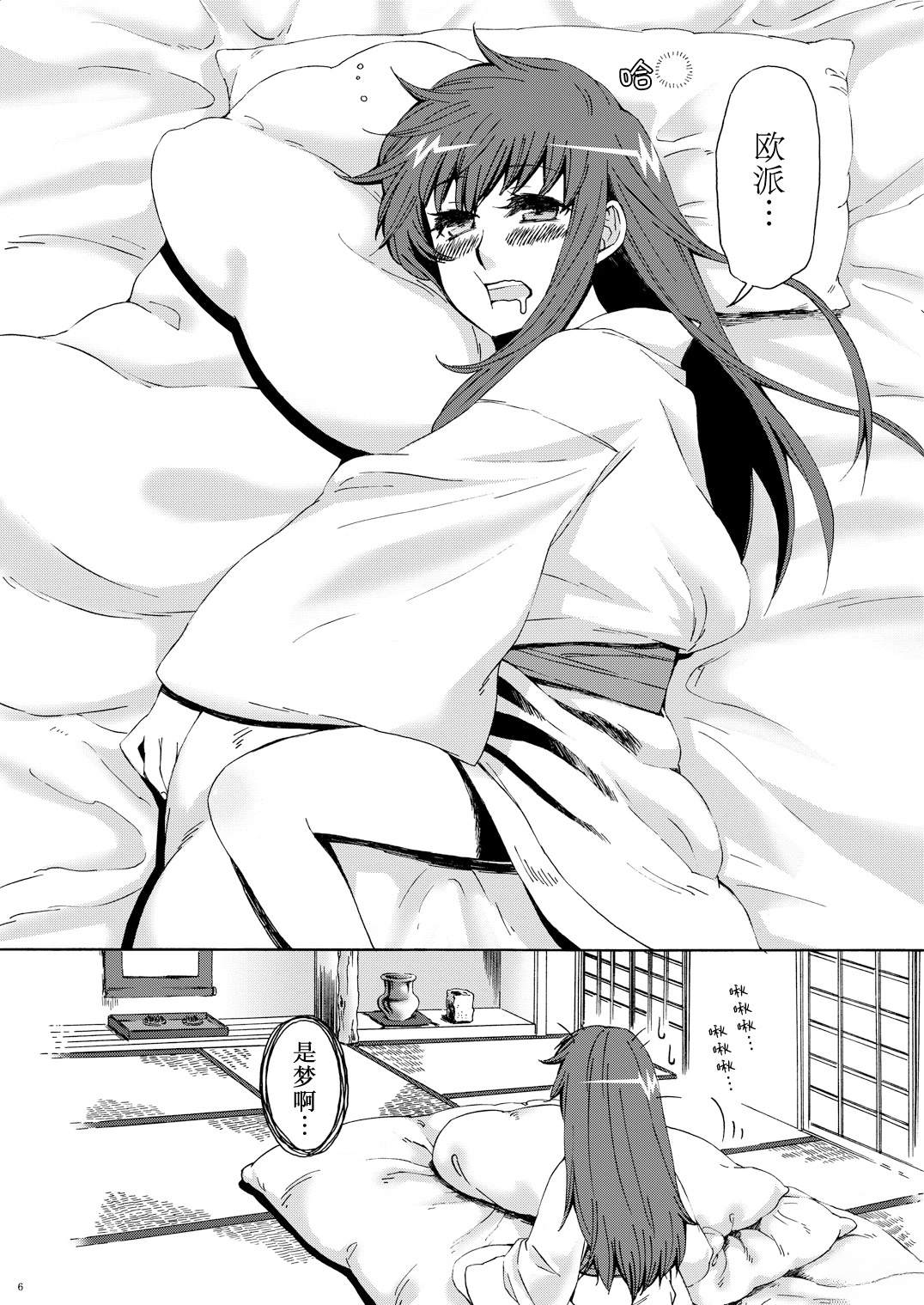 短篇5