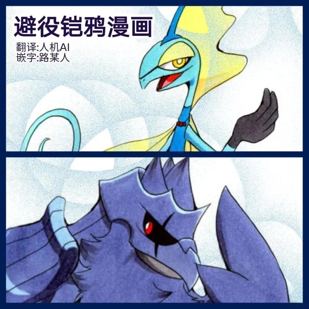 第1话0
