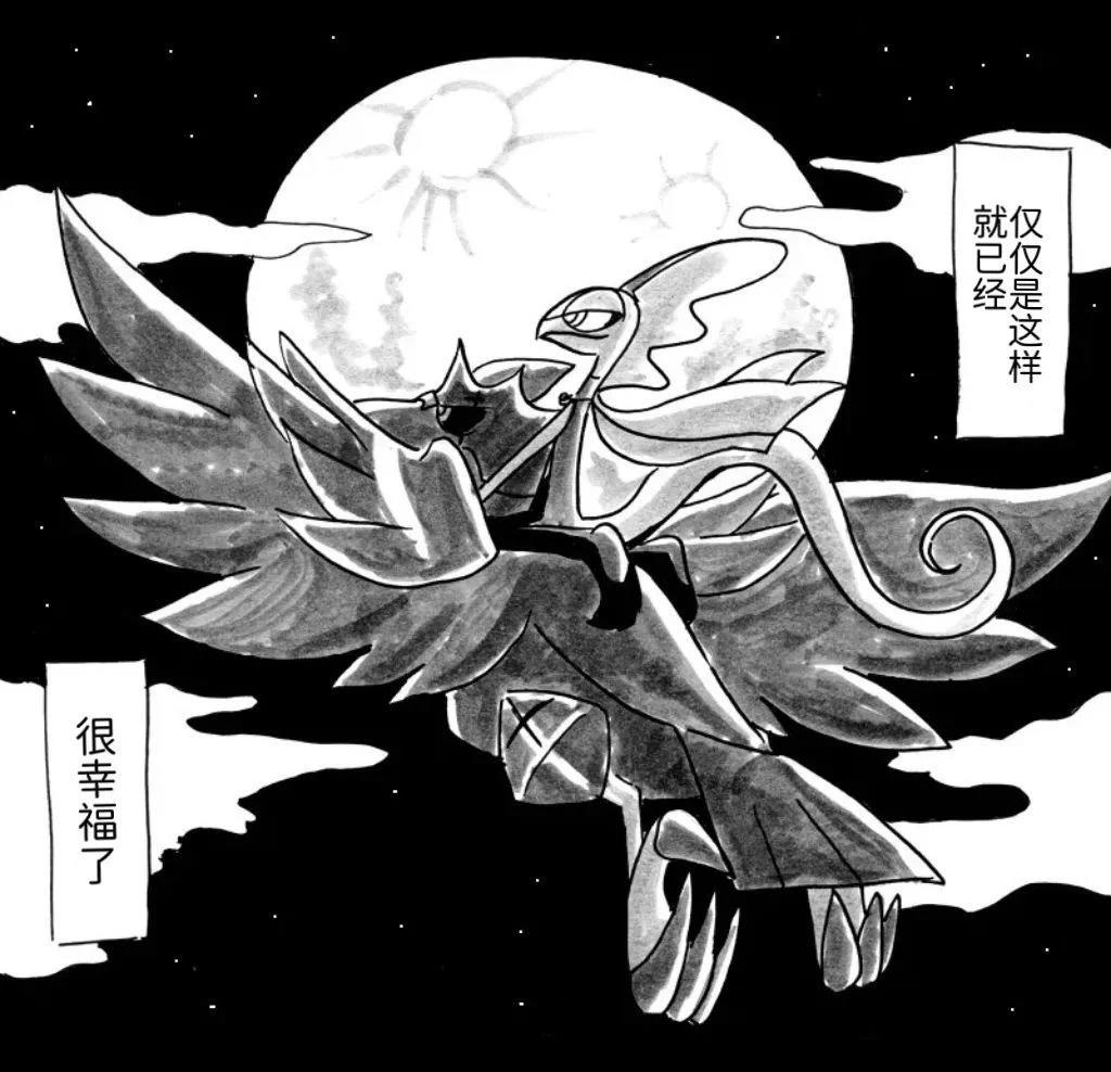 第1话16