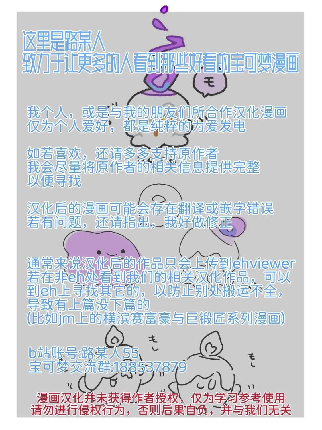 第3话21