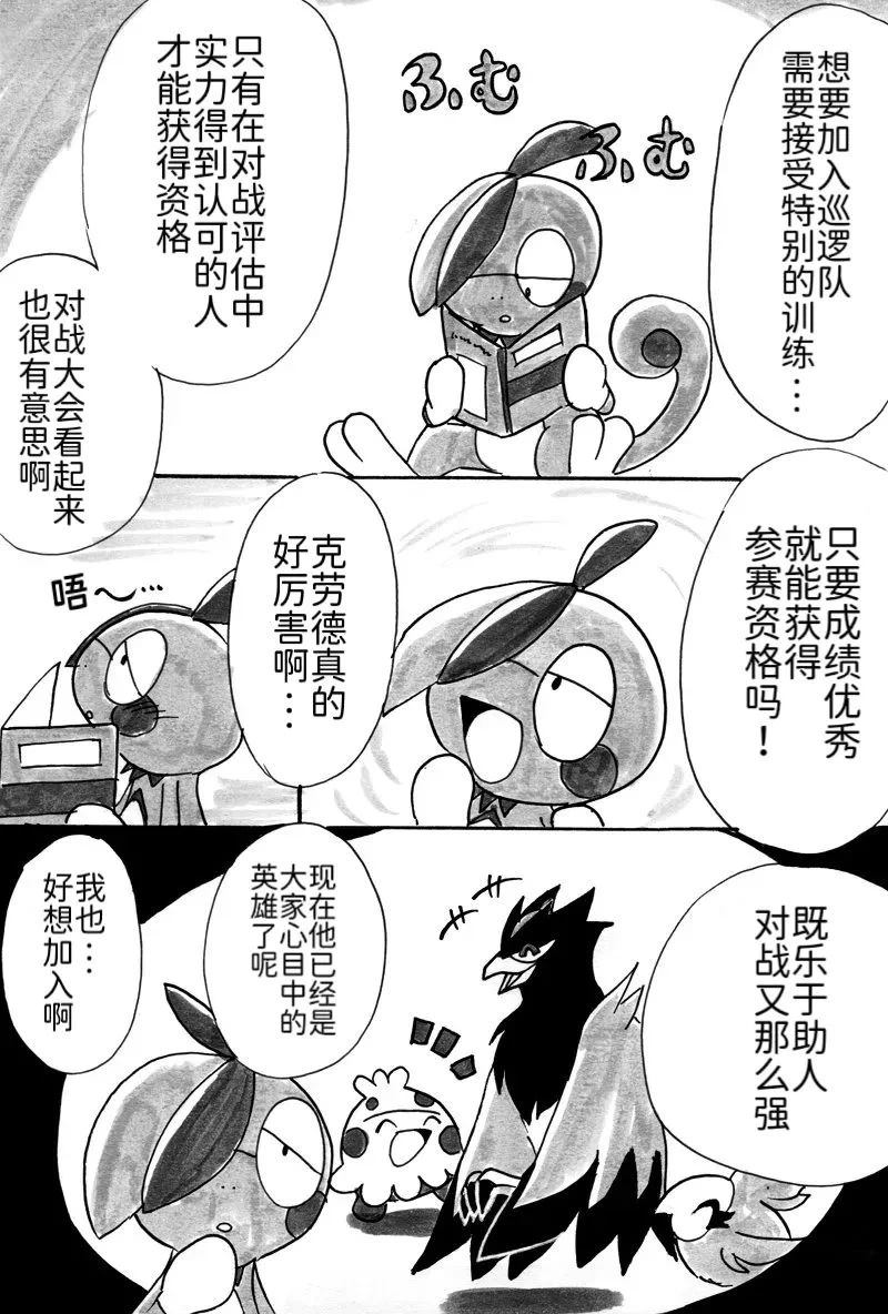 第4话12