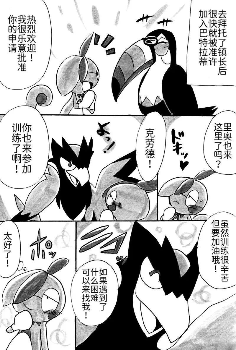 第4话13
