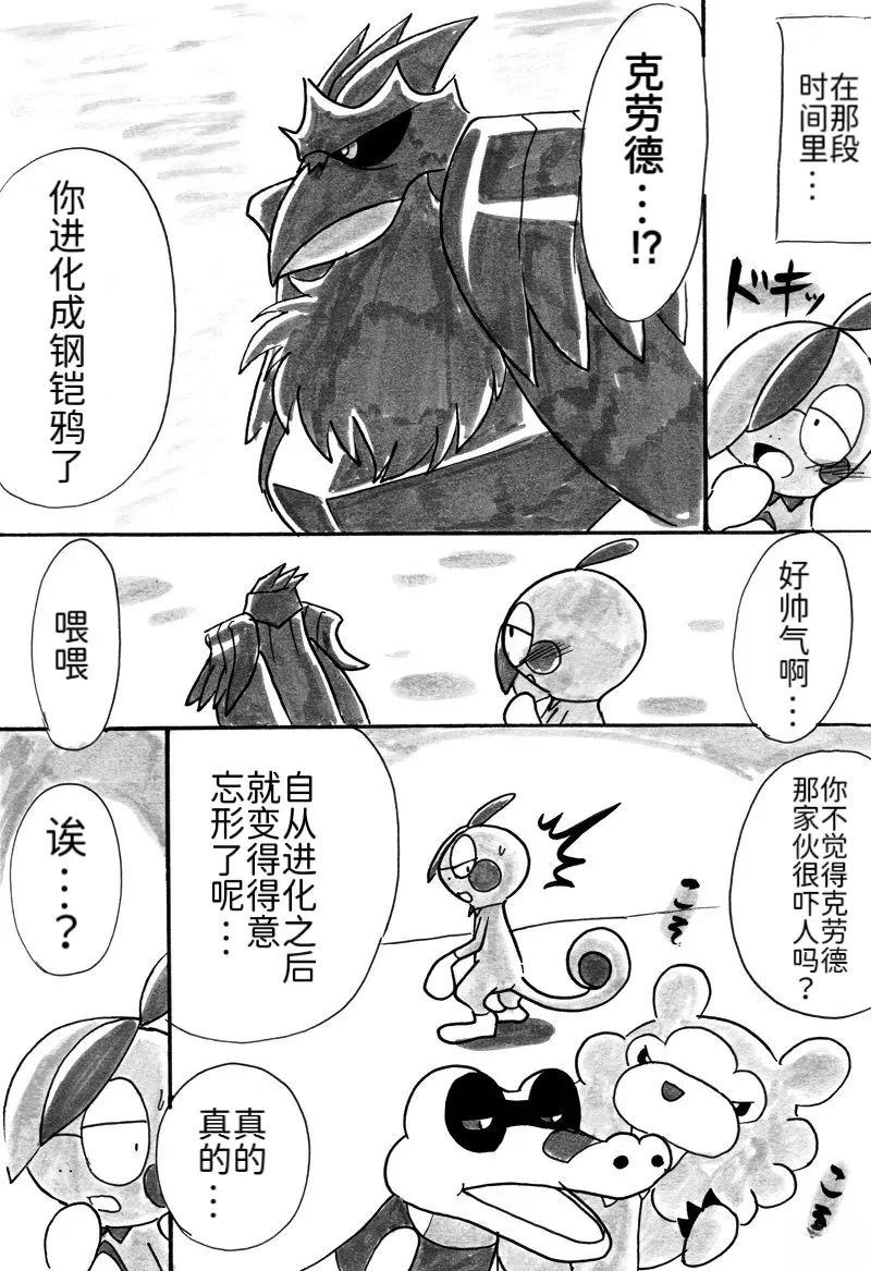 第4话15