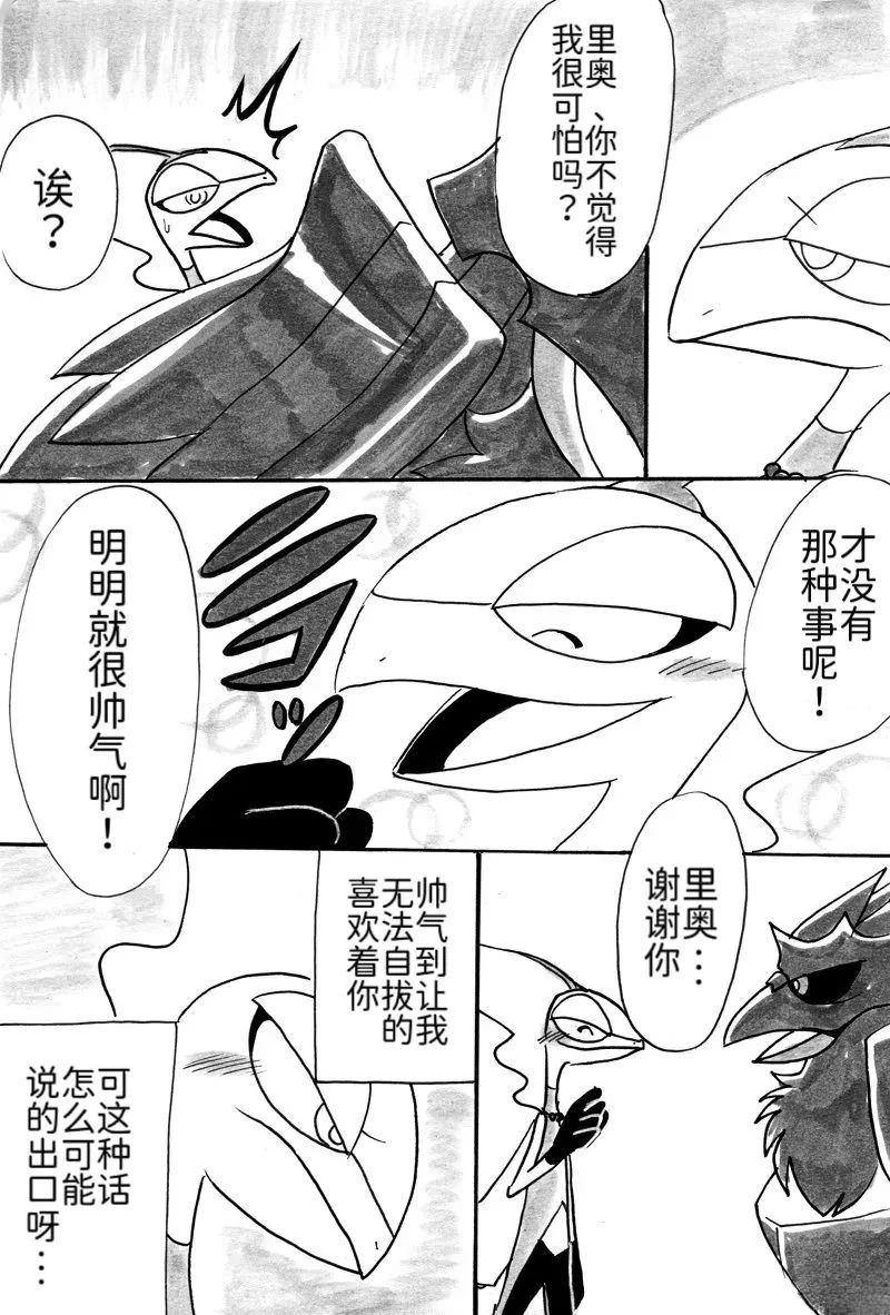 第4话18