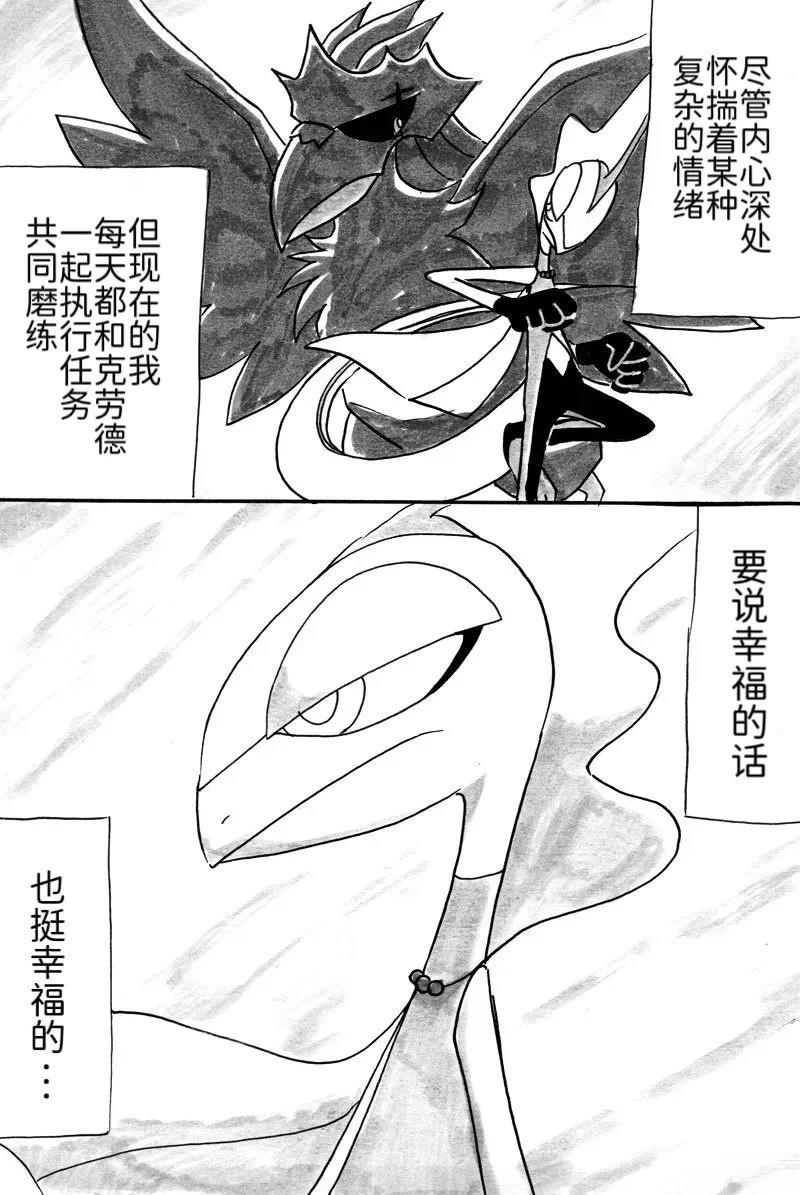 第4话19