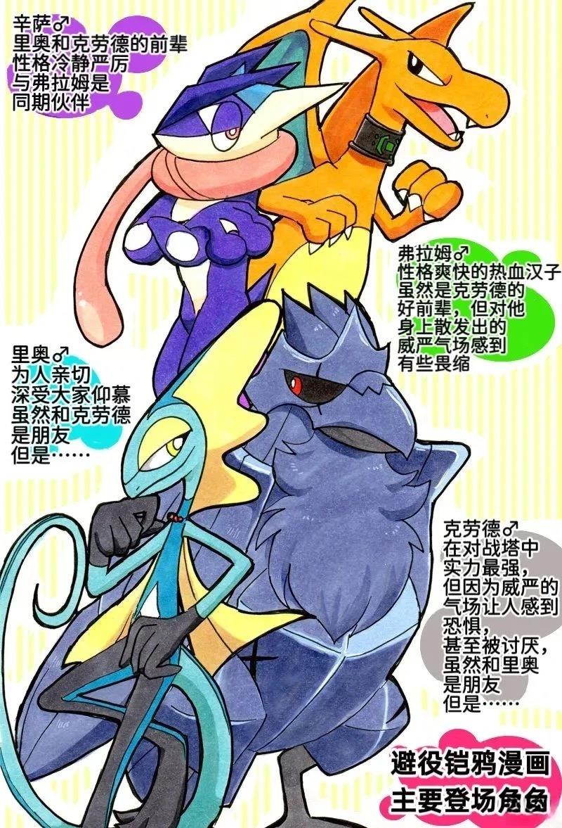 第4话2