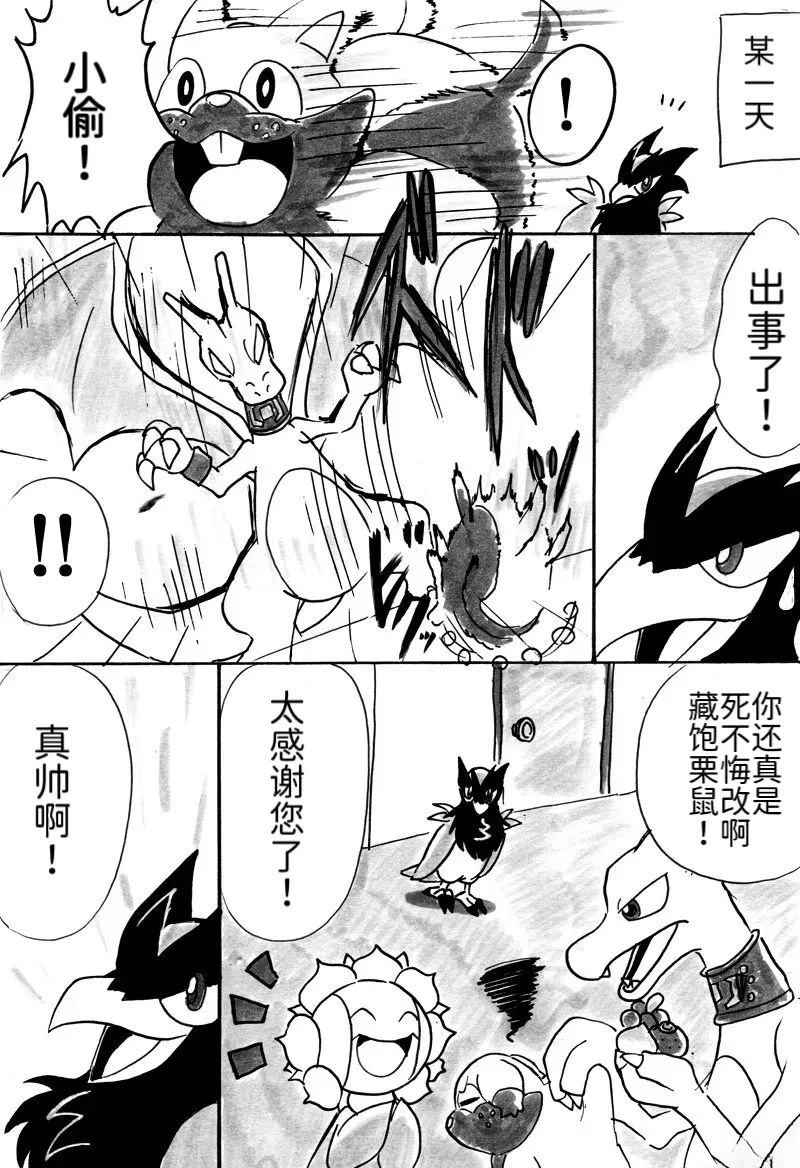 第4话22
