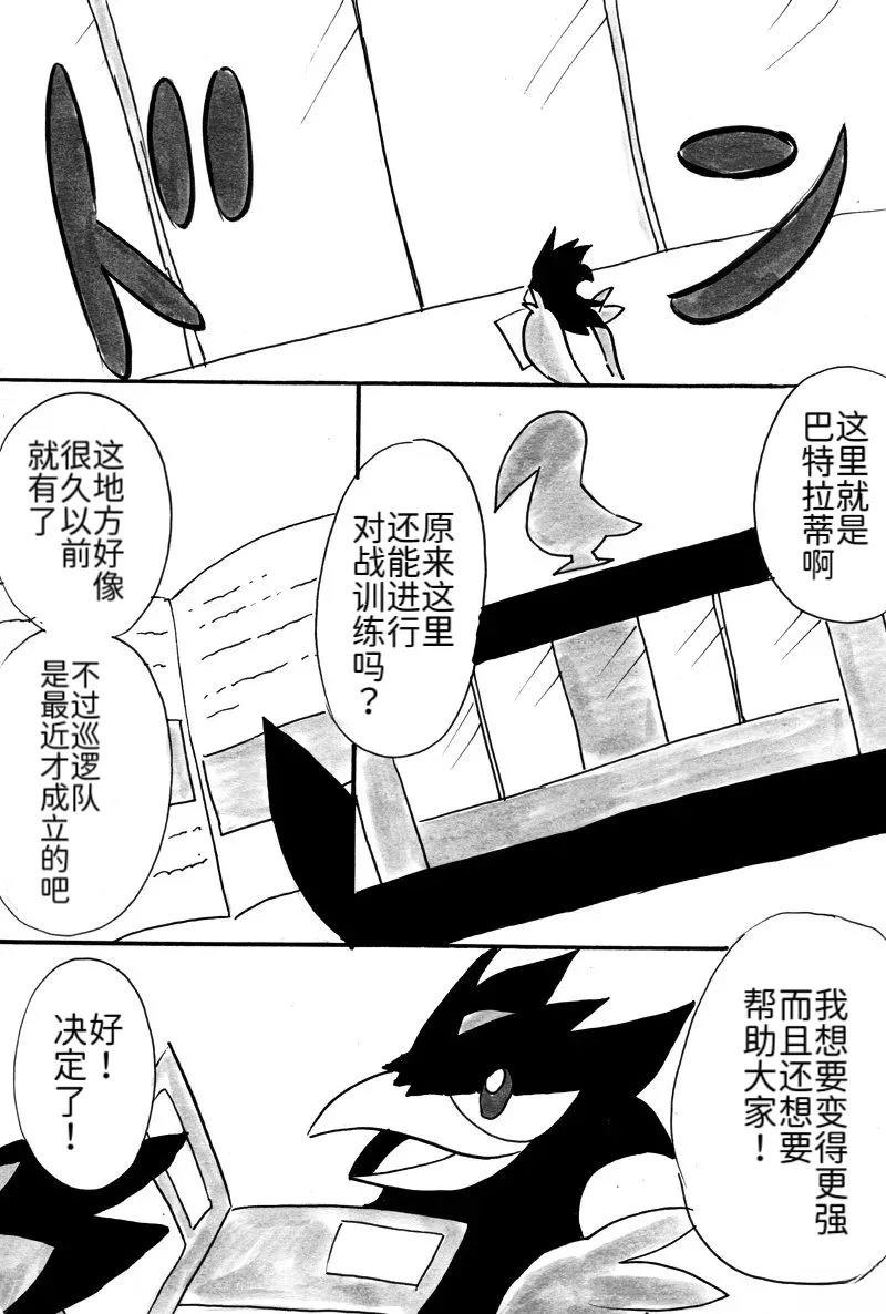 第4话23