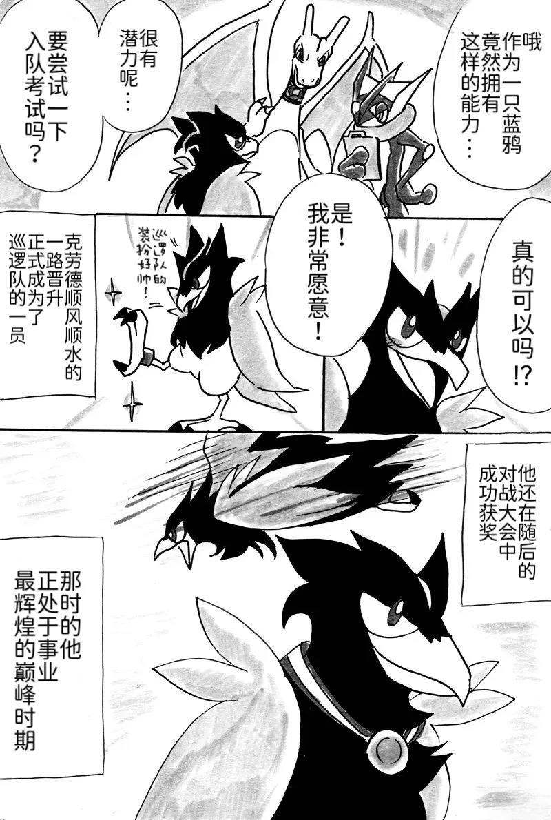 第4话24