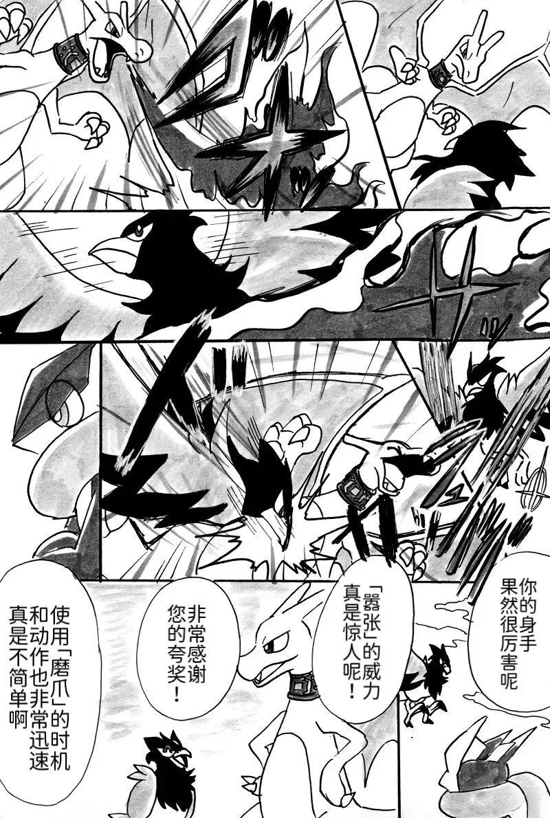 第4话25