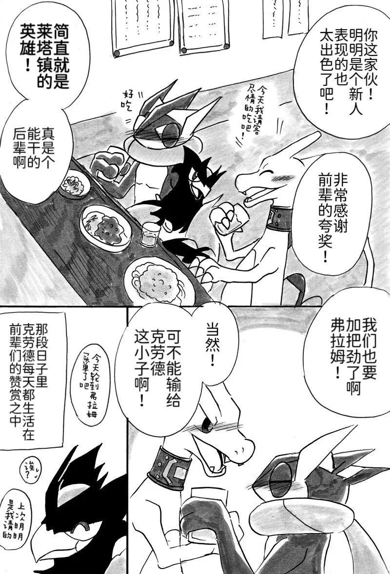 第4话26