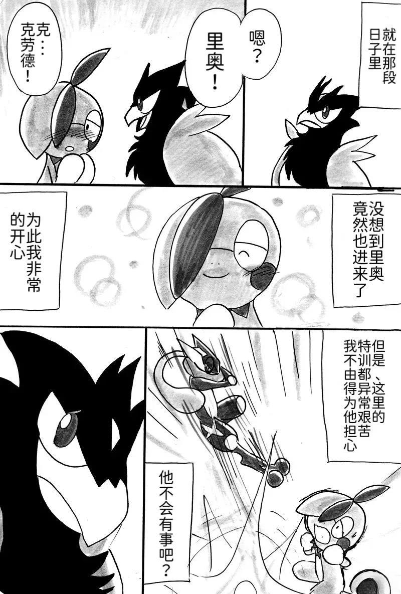 第4话27
