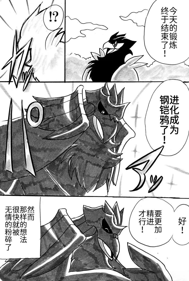 第4话28