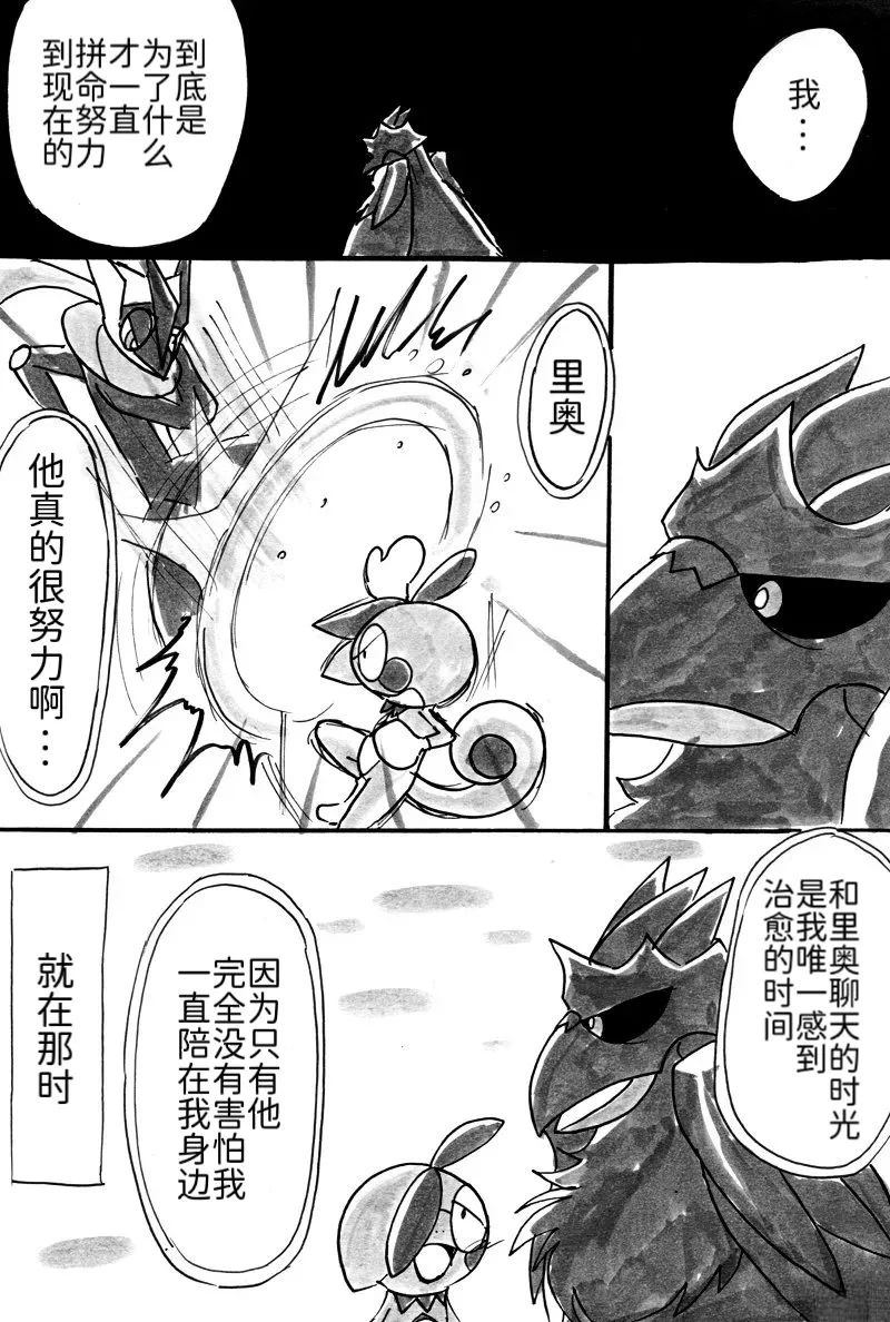 第4话32