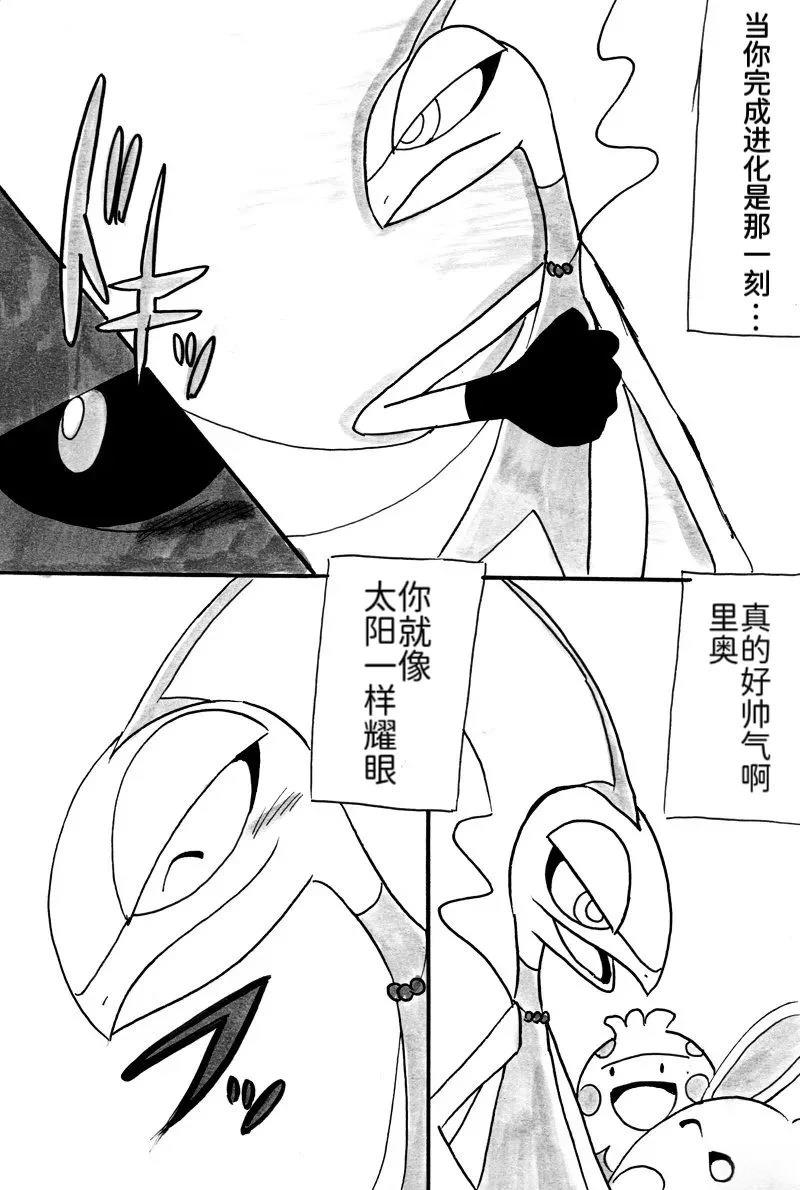 第4话33