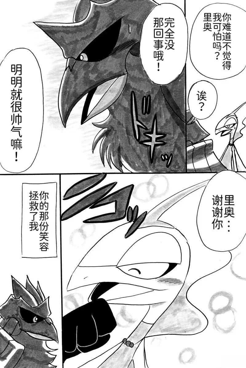 第4话34
