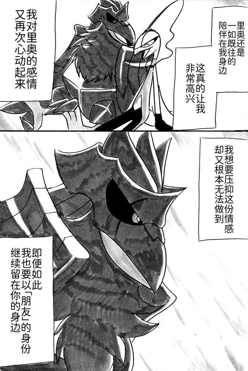 第4话35