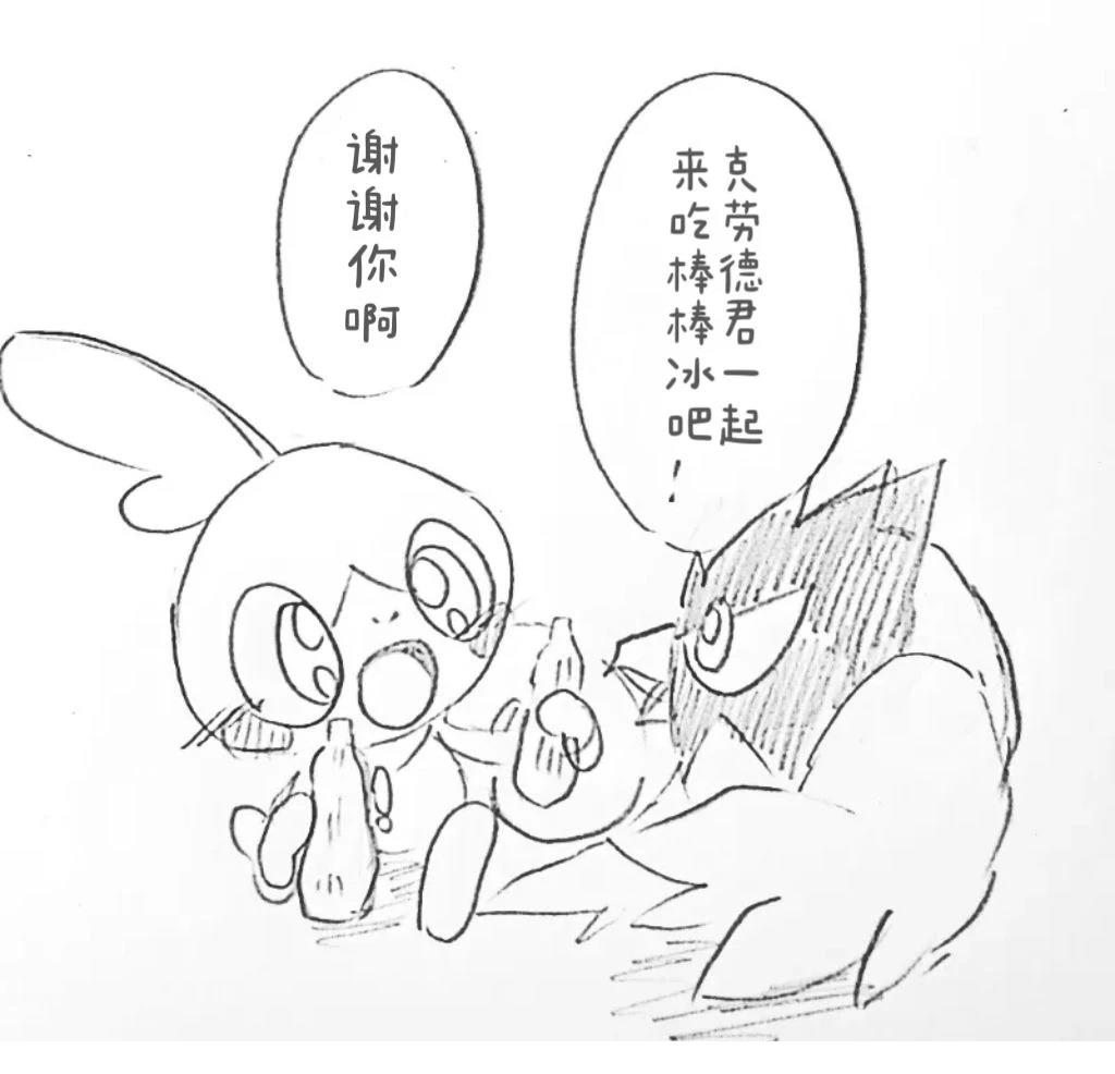 第4话37