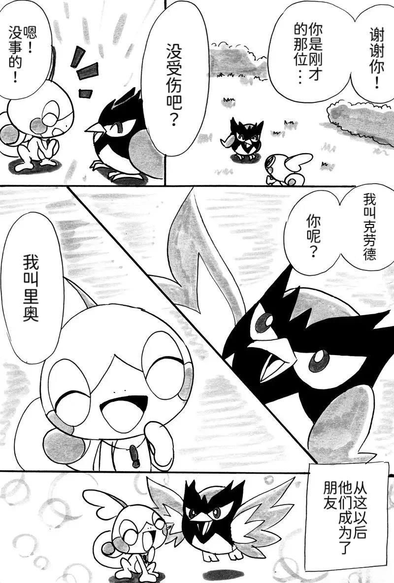 第4话7