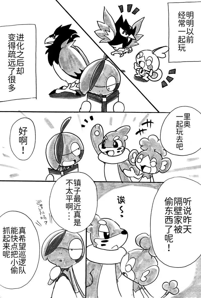 第4话8