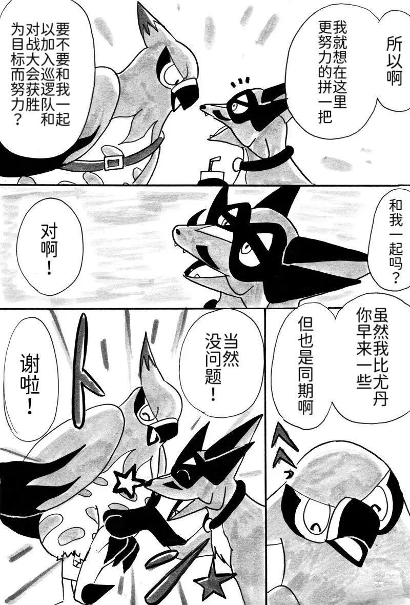 第5话23