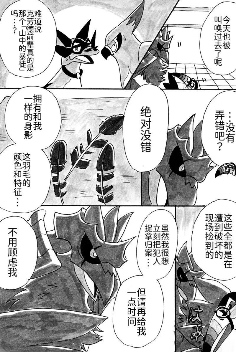 第6话15