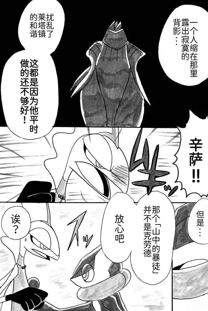 第6话17