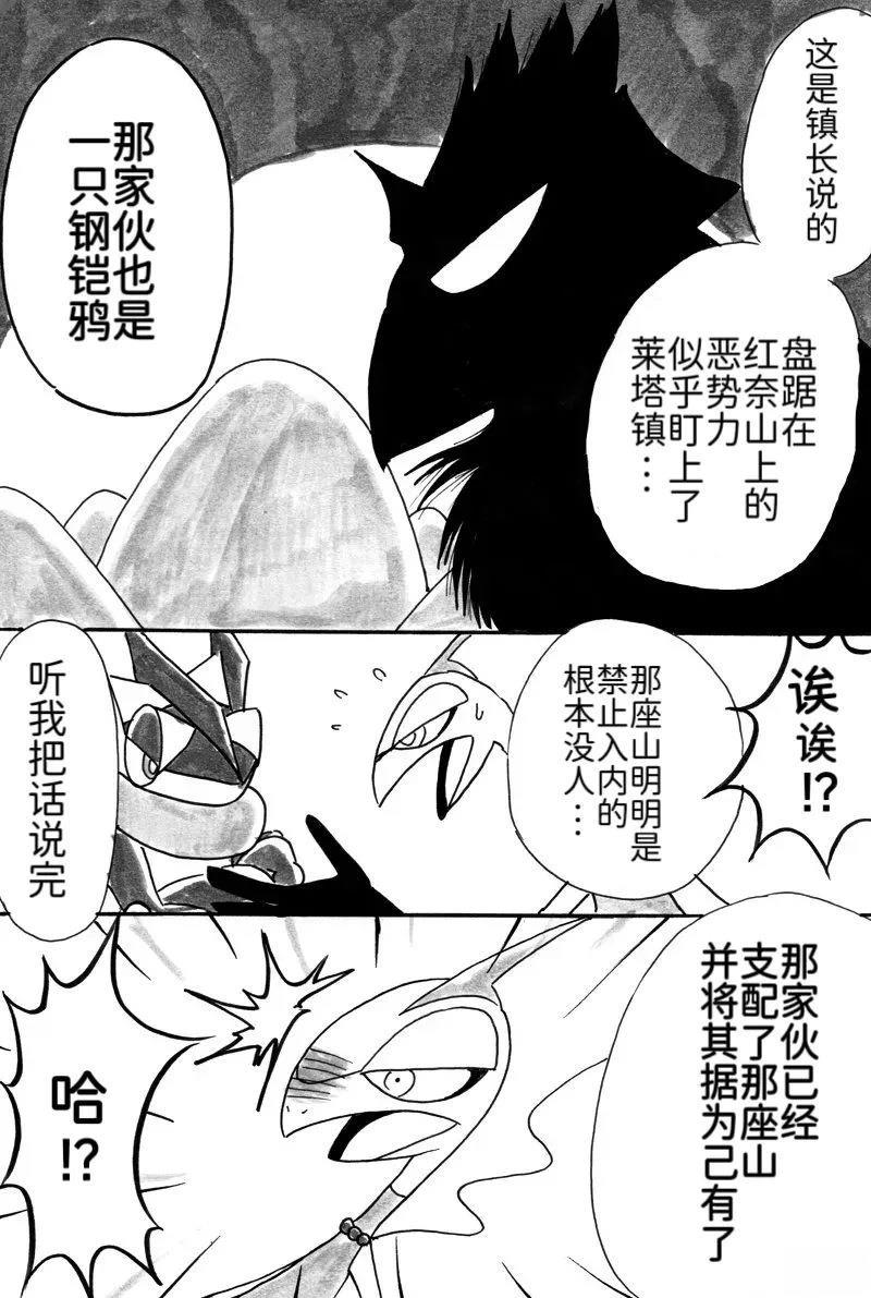 第6话18