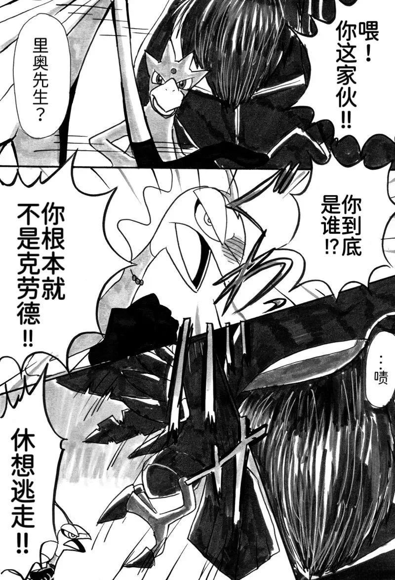 第6话25