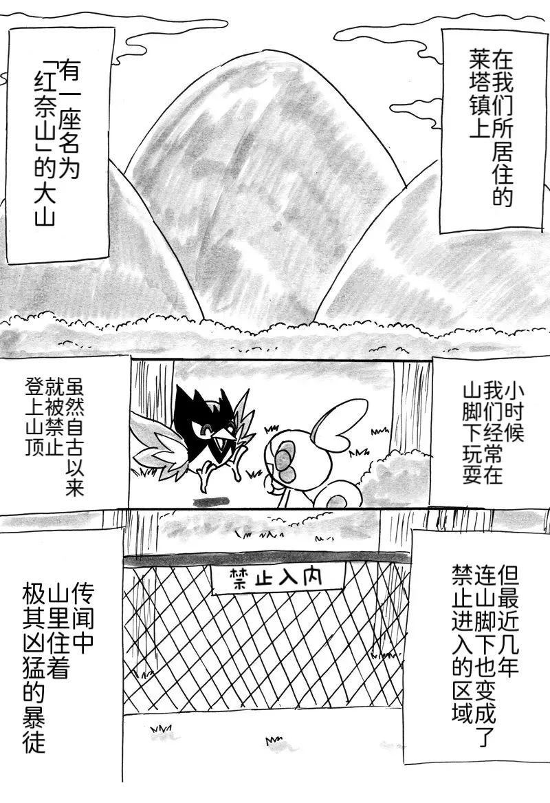 第6话3