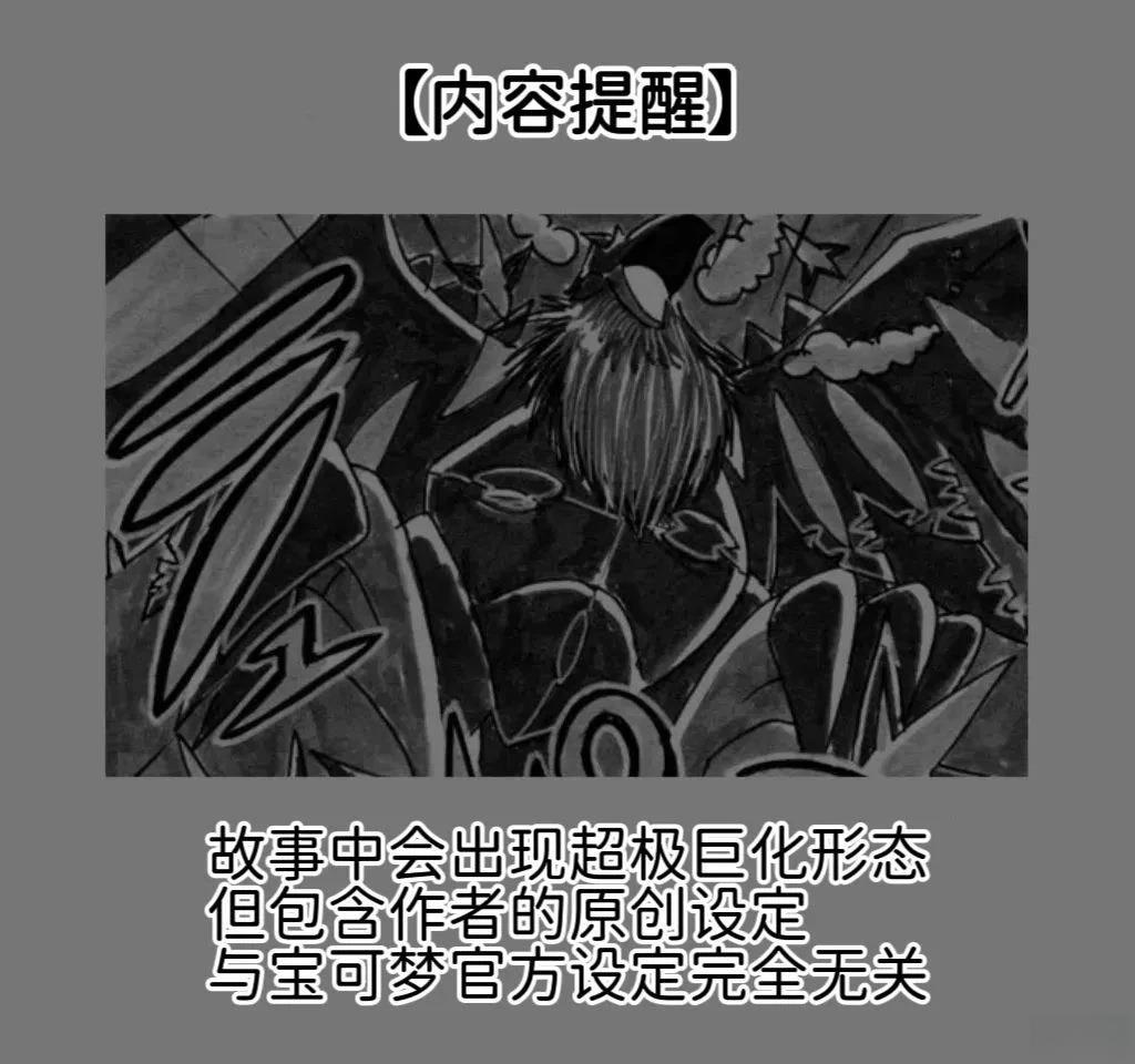 第7话1