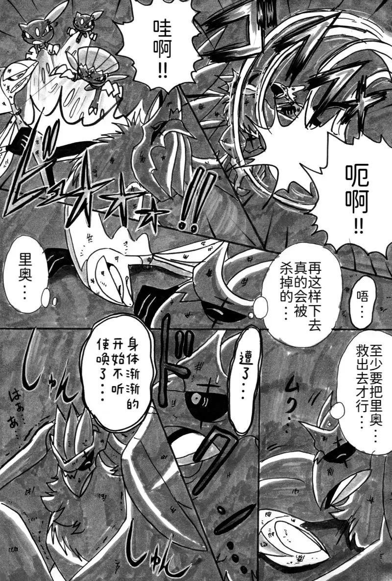 第7话13
