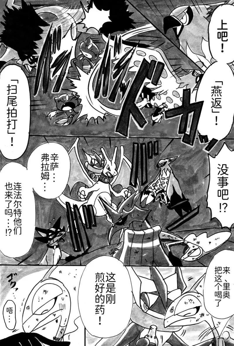 第7话15