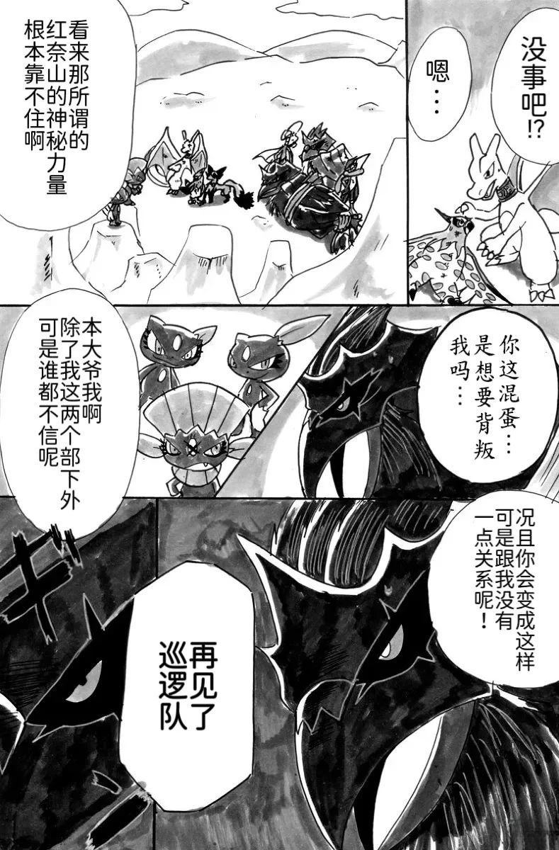 第7话22
