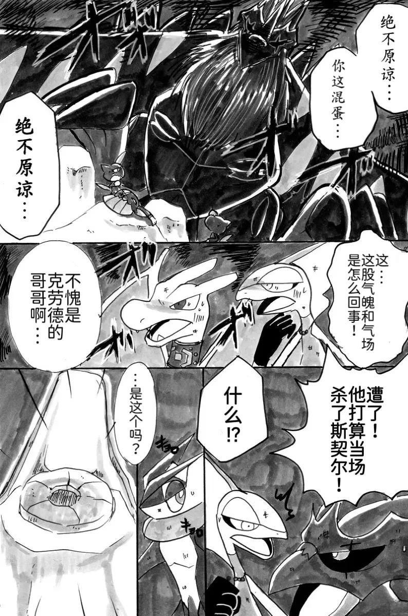 第7话24