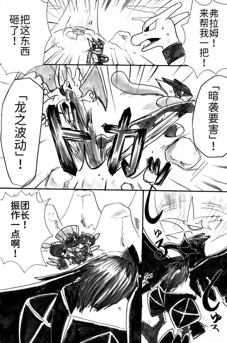 第7话25