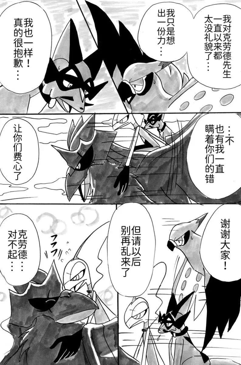 第7话30