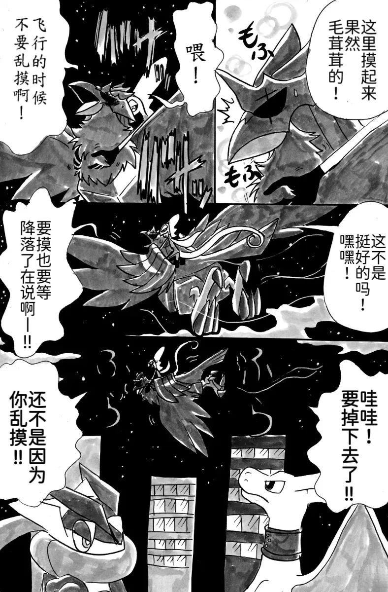 第8话23