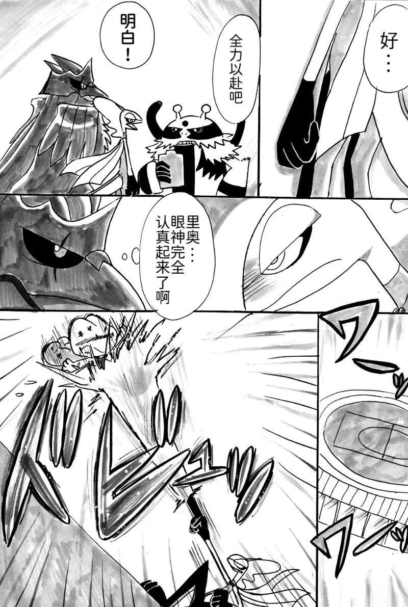 第8话26