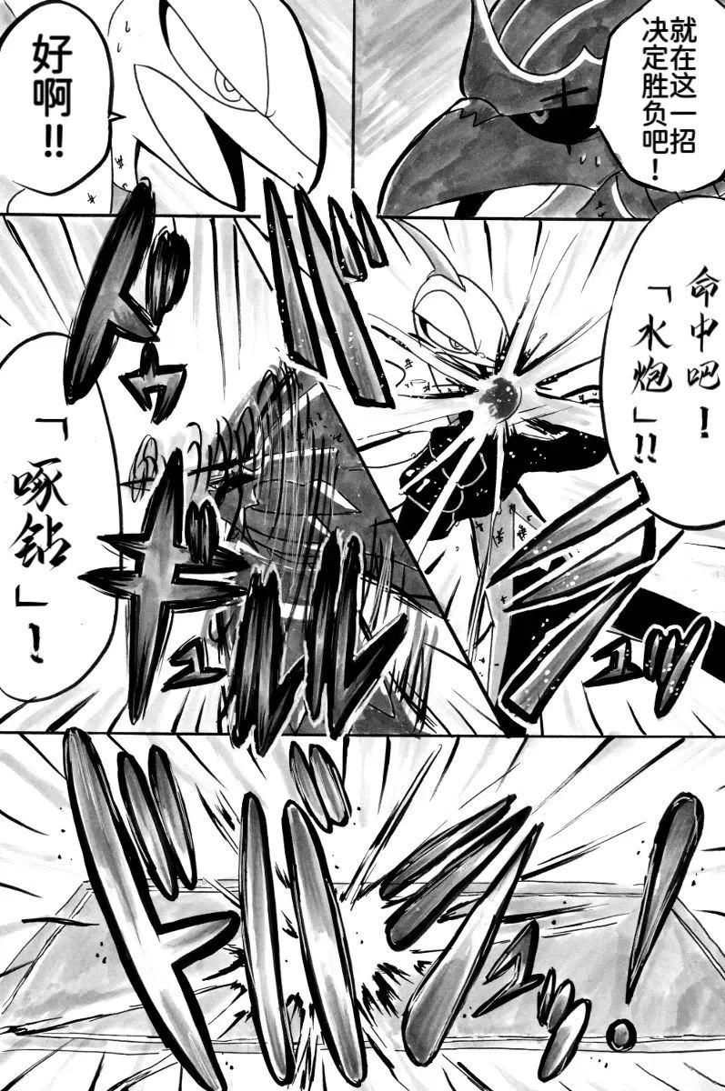 第8话39