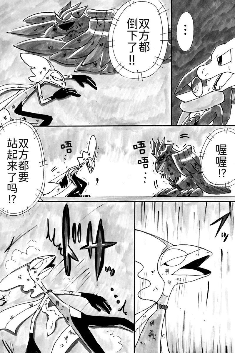 第8话40
