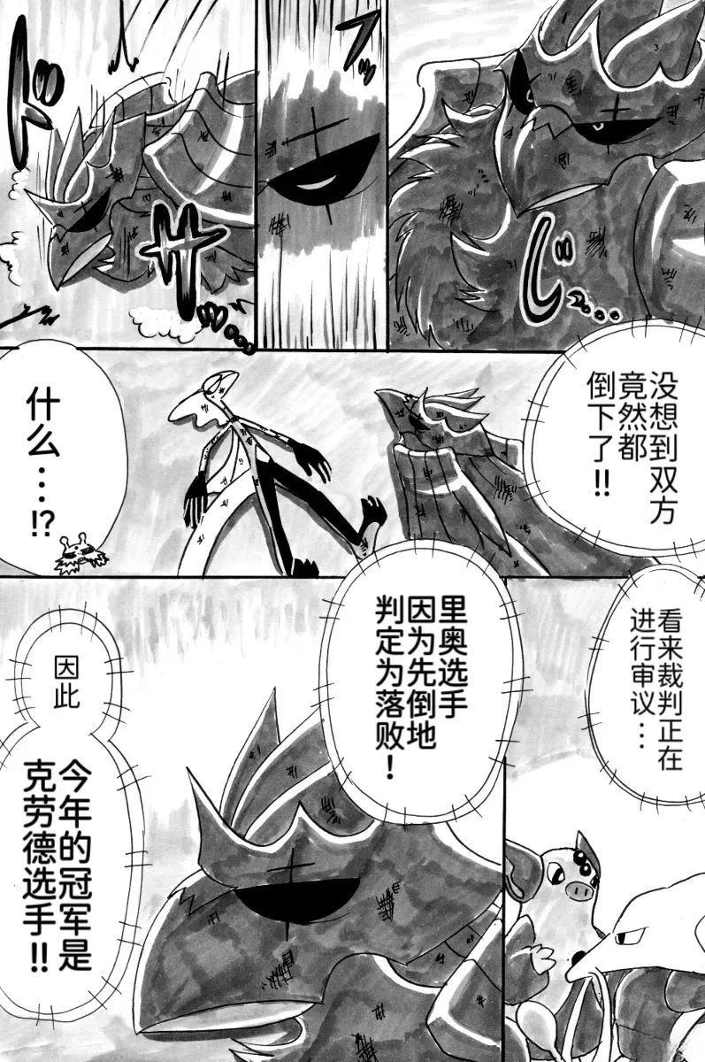 第8话41
