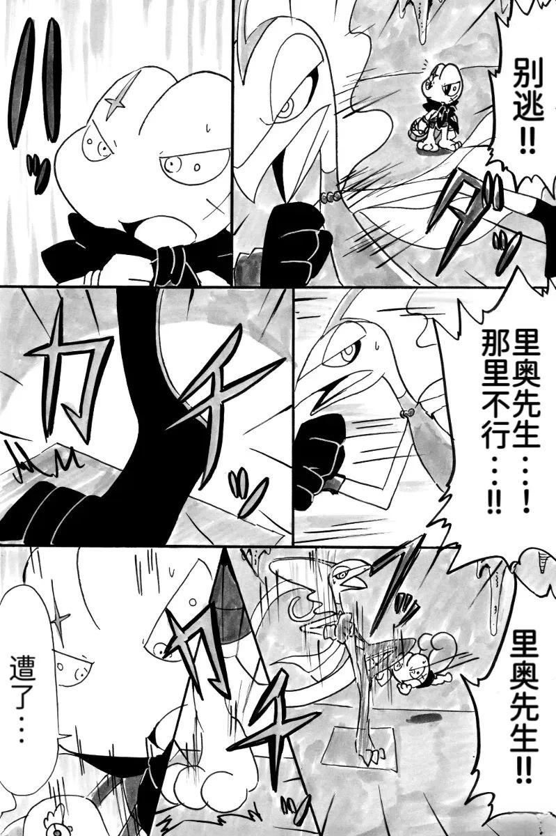 第9话20