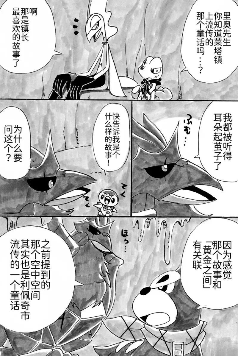 第9话23