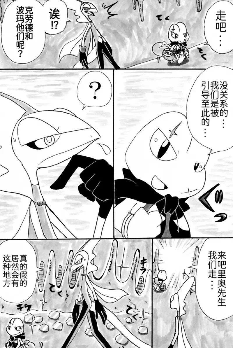 第9话27